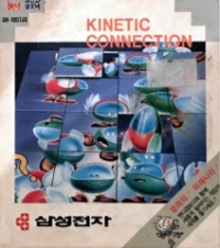 Kinetic Connection Box Art