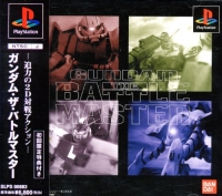 Gundam: The Battle Master Box Art