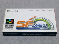 Nintendo Power: SF Memory Cassette Box Art