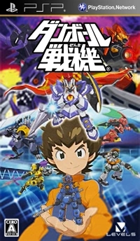 Danball Senki Box Art