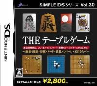 Simple DS Series Vol. 30: The Table Game Box Art