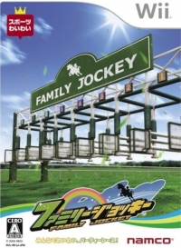 Family Jockey Box Art