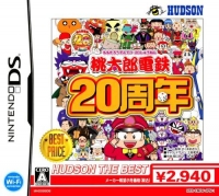 Momotarou Dentetsu: 20-Shuunen - Hudson the Best Box Art