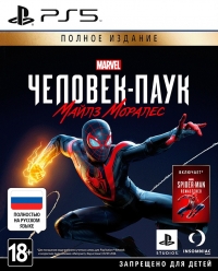 Marvel’s Spider-Man: Miles Morales - Ultimate Edition [RU] Box Art