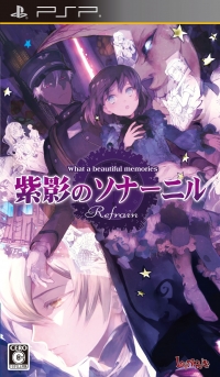 Shiei no Sona-Nyl Refrain: What a Beautiful Memories Box Art