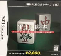 Simple DS Series Vol. 1: The Mahjong Box Art