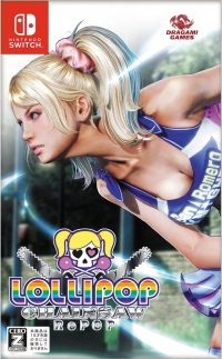 Lollipop Chainsaw RePop Box Art