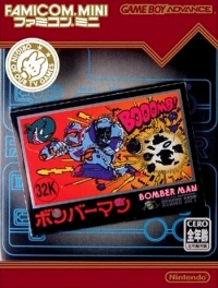 Bomberman - Famicom Mini Box Art