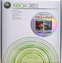 Microsoft Xbox 360 20GB - Forza Motorsport 2 / Atsumare! Pinata Box Art