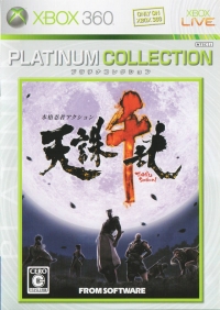 Tenchu Senran - Platinum Collection Box Art