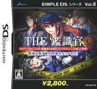 Simple DS Series Vol. 8: The Kanshikikan: Kinkyuu Shutsudou!! Jiken Genba o Touch Seyo Box Art