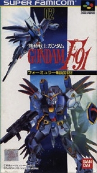 Mobile Suit Gundam F91: Formula Senki 0122 Box Art