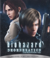 Biohazard: Degeneration (BD / Sample) Box Art