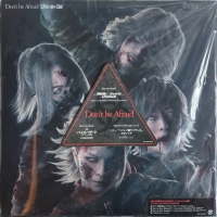 Don't Be Afraid: L'Arc-en-Ciel Box Art