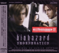 Biohazard: Degeneration Original Soundtrack (red label) Box Art