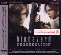 Biohazard: Degeneration Original Soundtrack (white label) Box Art