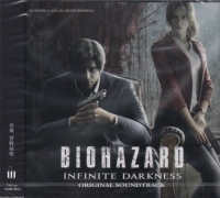 Biohazard: Infinite Darkness Original Soundtrack Box Art