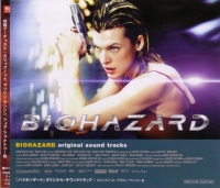 Biohazard Original Sound Tracks Box Art