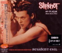 Slipknot: My Plague: New Abuse Mix [JP] Box Art