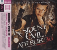 Resident Evil: Afterlife 3D [TW] Box Art