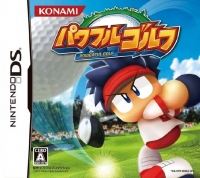 Powerful Golf Box Art