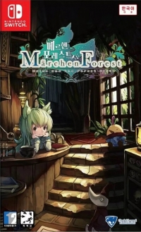 Märchen Forest: Mylne and the Forest Gift Box Art