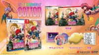 Rainbow Cotton Collector's Edition Box Art