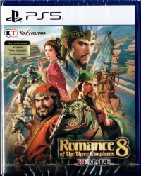 Romance of the Three Kingdoms 8 Remake Box Art