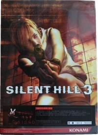 Silent Hill 3 [TW] Box Art