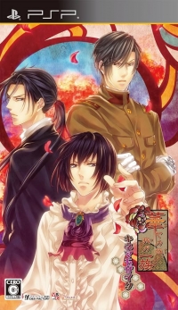 Hanayaka Nari, Waga Ichizoku: Kinema Mosaic Box Art