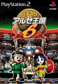 Pachi-Slot Aruze Oukoku 6 Box Art