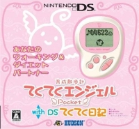 Teku Teku Angel Pocket with DS Teku Teku Nikki (White & Precious Pink) Box Art