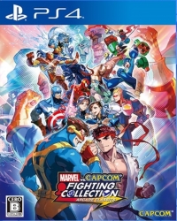 Marvel vs. Capcom Fighting Collection: Arcade Classics Box Art