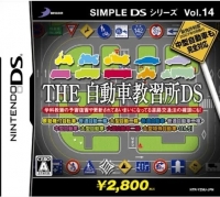 Simple DS Series Vol. 14: The Jidousha Kyoushuujo DS Box Art