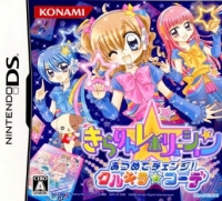 Kirarin Revolution: Atsumete Change! Kurikira Code Box Art