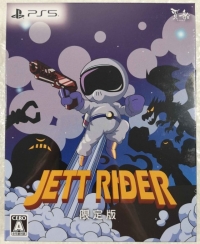 Jett Rider - Genteiban Box Art