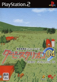 Derby Stallion 04 Box Art