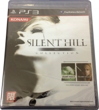 Silent Hill HD Collection Box Art