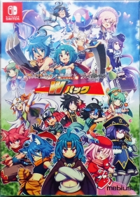 Brave Dungeon W Pack - Genteiban Box Art