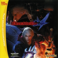 Devil May Cry 4 [RU] Box Art