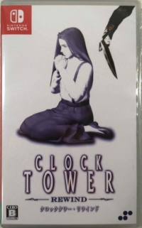 Clock Tower: Rewind Box Art