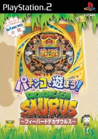 Pachinko de Asobou! Fever Dodeka Saurus Box Art