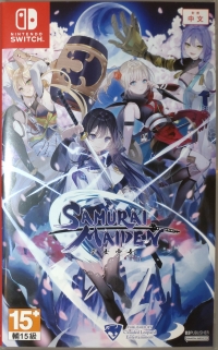 Samurai Maiden Box Art