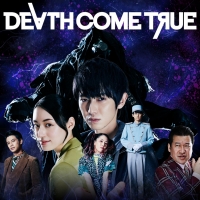 Death Come True Box Art