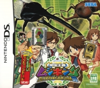 Kouchuu Ouja Mushi King: Greatest Champion e no Michi DS Box Art