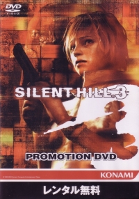 Silent Hill 3 Promotion DVD (DVD / KMJ 00012) Box Art