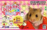 Hamster Paradise: Pure Heart Box Art