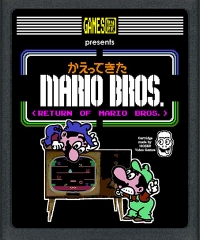 Return of Mario Bros. (Hozer) Box Art