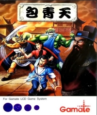 Bao Qing Tian Box Art