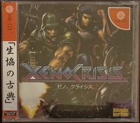 Xeno Crisis Box Art